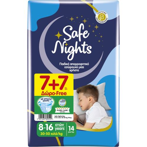 Babylino Safe Nights Boy 8-16 Years (30-50kg) Παιδικό Απορροφητικό Εσώρουχο μιας Χρήσης για Αγόρια 14 Τεμάχια